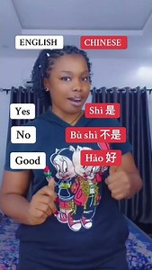 Basic Chinese Words for Beginners