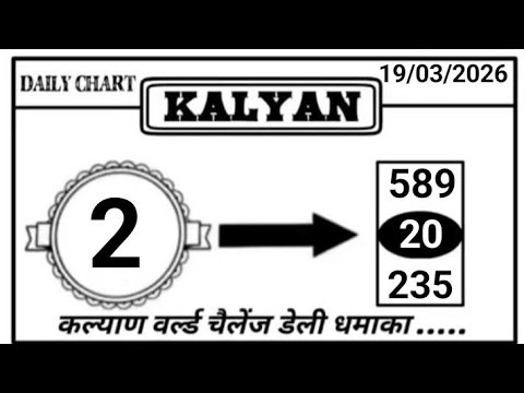 KALYAN MATKA 20/03/2026 | Kalyan trick ! Kalyan Today ! Kalyan satta Matka Live