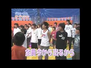 Ya-Ya-Yah 15.8.2004 {PART2}