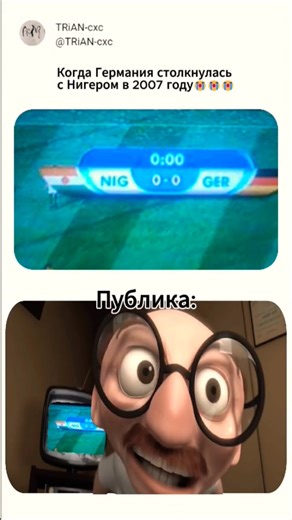 Подпишись🔥🔥🔥#мем #мемас #жиза #прикол #music #lofi #scp