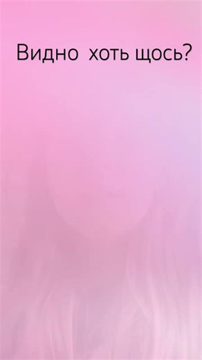 #love #butifyoucloseyoureyes