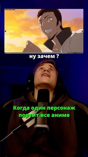 When one character ruins the entire anime. Code Geass: Reaction. Season 2 #anime #reaction