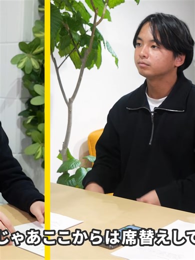 【27卒 保存必須】「抽象的すぎて伝わらない...」受かる自己PRの作り方をゼロから解説！ #07