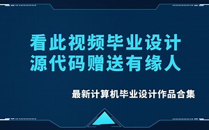 Java计算机毕业设计大学生竞赛管理系统源码+系统+数据库+lw文档
