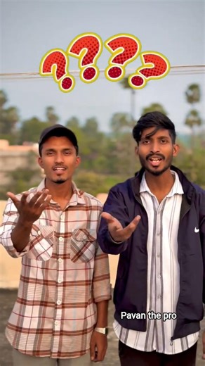 Logical question 🤔❓ #shorts #ytshorts #pavanthepro