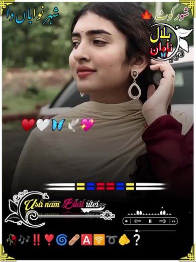 Explore the Creative Journey of Bilal the Writer