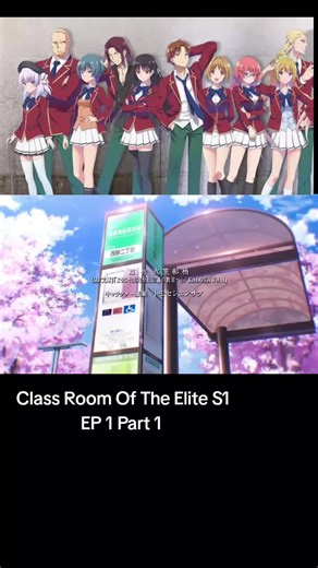 Class Room Of The Elite S1 EP 1 Part 1 #ayanokoujikiyotakaedit #classroomoftheelite #fypppppppppppppp #classroom #classroomoftheeliteseason1