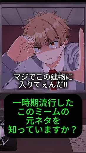 Explanation of the Indie Game Behind the Shishiro Meme #IndieGame #thatsnotmyneighbor #openthedoo...