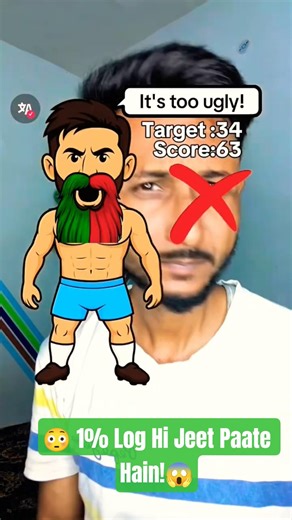 😳 1% Log Hi Jeet Paate Hain!99% Impossible Game#trending #tiktok #viral #shrots #youtubeshorts