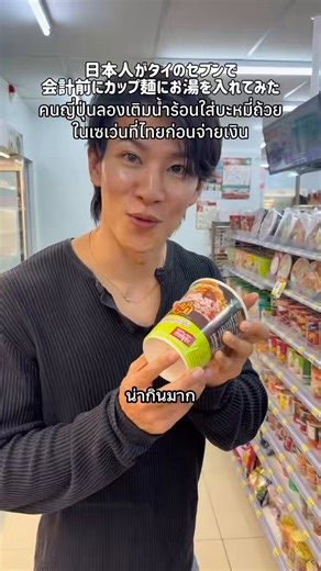 今回の件でタイ人を批判するなら、その日本人たちは金輪際海外へ行かないで欲しいね。謝意もある、支払う意思もある、充分だろう？それでも「迷惑外国人」って一括りにするのはあまりにも浅慮でしょ。タイのケンタッキーとかマクドナルドとか、システム違うからな！批判した連中は絶対間違えるなよ！？