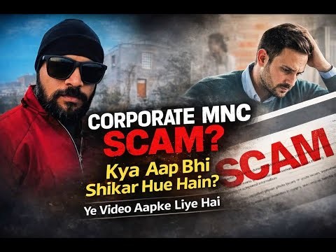 Kya Aap Corporate MNC Scam Ke Shikar Hue? | Employee Rights Explained