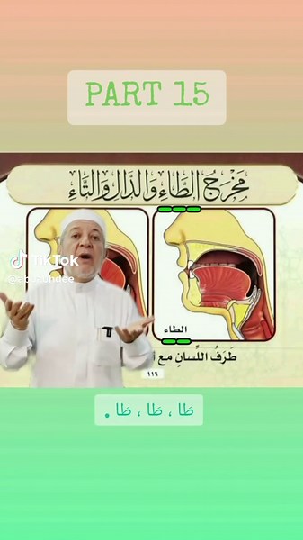 Abu Muhammad Zuhdee on TikTok