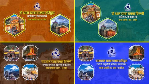 IRCTC's Chardham and Do Dham Yatra Packages: Journey to the Divine! Do Dham Yatra from Haridwar Embark on a sacred journey to the revered shrines of Kedarnath and Badrinath. A spiritual adventure that connects you to the heart of Hindu pilgrimage. https://www.irctctourism.com/pacakage_description?packageCode=NDH27 Char Dham Yatra from Haridwar Experience the essence of divinity as you visit the holy shrines of Yamunotri, Gangotri, Kedarnath, and Badrinath. A complete pilgrimage tour for those se