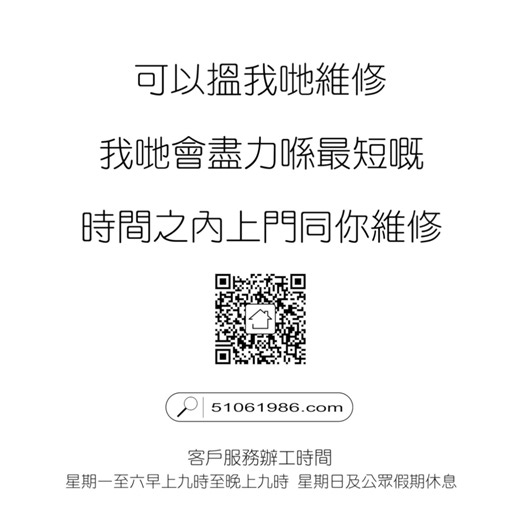 CD機維修修理 • #CD機維修修理【 特平家居維修 • 香港站™ 】 【 特平影音維修 】 • 擴音機 • 串流播放器 • 膽機 • 音箱 • CD機 • 藍光機 • Soundbar • 音響組合 • 藍牙音箱 📌 全港上門檢查費一律$350 📌 自攜至葵芳維修中心檢查費一律$100 📌 提供維修後的保養服務 📌 自攜或上門檢查服務需先進行時間預約 請向客戶服務查詢 📌 客戶服務 Whatsapp: 51061986 📌 客戶服務辦工時間: 星期一至六早上九時至晚上九時 星期日及公眾假期休息 📌 我們還有其他家居服務 歡迎瀏覽我們的 FB / IG專頁及網頁 📌 FB: www.facebook.com/ProRepairHK 📌 IG: www.instagram.com/Pro.Repair.HK 📌 網頁: www.51061986.com 🌐 選擇檢查後不維修只需付款檢查費，選擇維修則豁免檢查費，檢查費將於總維修費內扣除 ✅ 立即 Whatsapp 我們查詢請直接按下以下連結: https://wa.me/85251061986?text=立即查詢影音