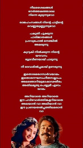 Ariyathe Ariyathe song