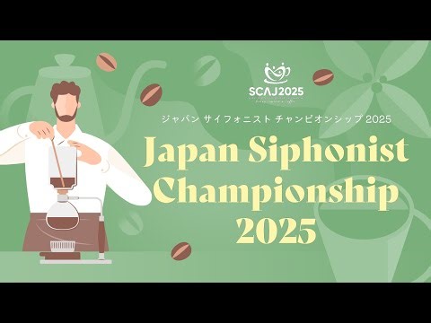 Japan Siphonist Championship (JSC) 2025 / Awards Ceremony