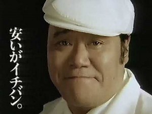 懐かしいCM 1994年 ３月 中旬