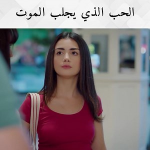 الحب الأفلاطوني... الحلقة 2 الجزء 4 #اوزجيياجيز #تولغاماندي #جانبيالأيسر | Sol Yanım - مسلسل جانبي الأيسر