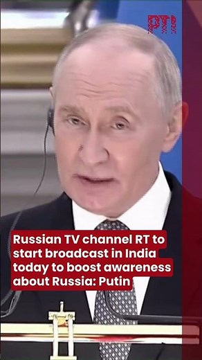 Russian TV channel RT to start broadcast in India today to boost awareness about Russia: Putin