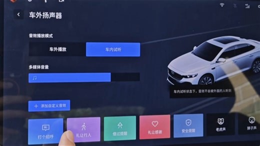 26款吉利星瑞开启ADB安装第三方应用，高版本高德地图