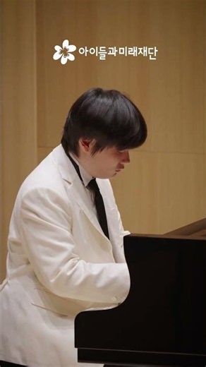 [전율주의] 시각장애 피아니스트의 소름 돋는 콩쿠르 본선 무대 🎹 #shorts