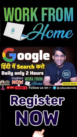 Google search Hindi Rating Work from Home Job 2026