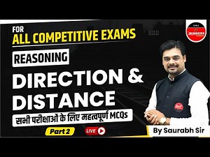 DIRECTION AND DISTANCE PART 02 | REASONING FOR ALL COMPETITIVE EXAM | MCQs