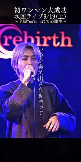 七夕×アイドル=この曲！！ #Pioneers #Live #ライブ #Alajima #新島 #新島NOKO #オリジナル曲 #歌枠 #KARAOKE