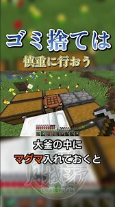 これでチェスト整理もはかどるぜ！ #vtuber #マイクラ