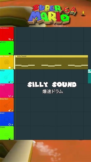 Slider / Super Mario 64 #videogamemusic