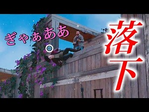 安全な拠点の中にいるリーダーを無理矢理、外界に引きずり出してみた featキムさんの冒険【ファークライニュードーン】検証 実況