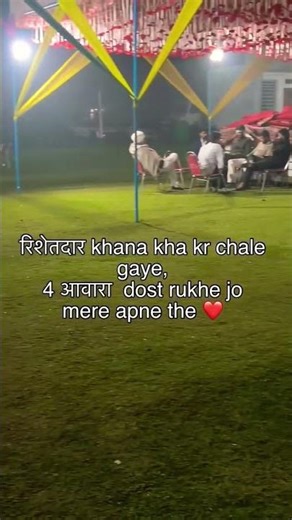 Mere bhai ristedaro ki shadi me bhi hum me se koi ni rukta he agar hum rukenge to wo rukenge#bhai