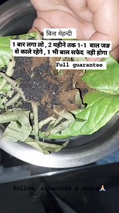 2.1M views · 7.3K reactions | Kitchen Tips 樂 1बार लगा लो , 2 महीने 1- 1 बाल जङ से काले दिखेगे | Full proof #haircolour #hair# hairdye #whitehairblac #homemadehairdye #reels #instagramreels #reelitfeelit #explore #naturalhaircolour | Kitchen Aapke Tips Humare | Facebook