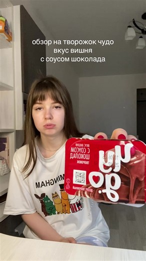 обзор на творожок чудо с вишней с соусом шоколада асмр мукбанг🍫 | mukbangs food