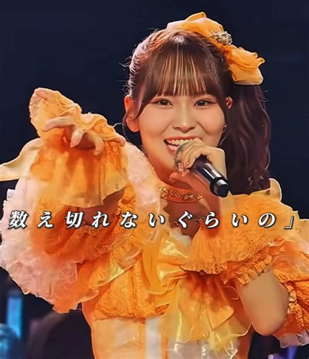 大場花菜 ペンライトの光が語る9年の歩み