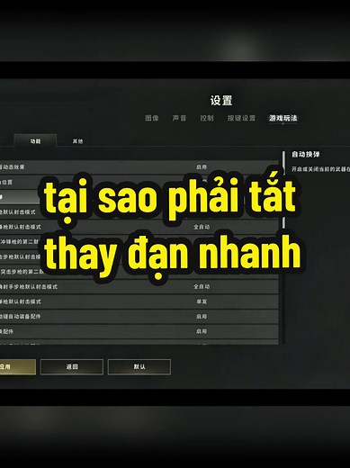 Tắt thay đạn nhanh trong PUBG PC — cách và lý do
