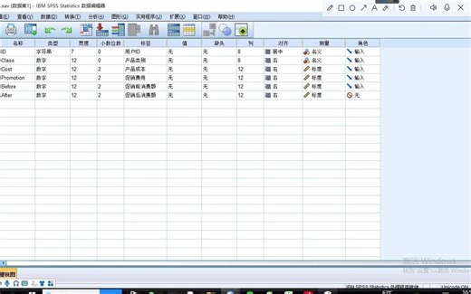 spss神经网络模型--预测结果及探索因素重要性