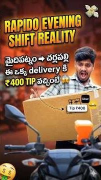 Rapido Parcel Delivery 😓 | ₹400 Tip but Crazy Traffic!