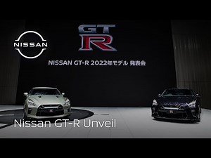 Live: New GT-R Digital Reveal