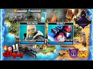 طريقة تحميل|لعبة alien creeps مهكره مع جميع الشخصيات×😈👍🏻