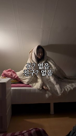 친구도 돈도 없는 나에게 해가 말 걸어요 #뤼튼 #wrtn #gpt #대학생AI #해보기게임