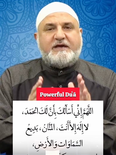 Very Powerful Duʿās for Rizq and Wealth Instantly by Allah’s Mercy! #dua #quran_alkarim #creatorsearchinsights #دعاء
