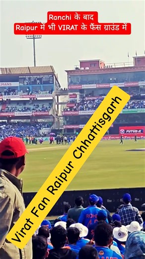 Virat Kohli ka fan Raipur Chhattisgarh me #cricket #viratkohli #cricketraipur