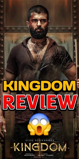 విజయ్ KINGDOM మూవీ ఎలా ఉంది 😱| #kingdomreview #kingdompublictalk #raoneforyou #vijaydevarakondamovie