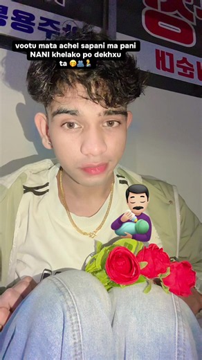 vootu mata nani khela ko po dekhxu ta 🤭🫂👨🏻‍🍼 #foryoupage #foryou #akauliyarajip #tiktokkorea #tiktoknepal @Votine 🔥⚔️