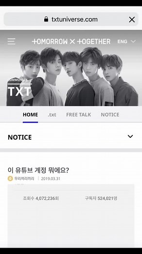 mereka adalah sesepuh😭👏 #txt #txtmoa #moa #tomorrowbytogether #fyp #foryoupage #foryou #xyzbca #weverse #studiochoom #kpop #fypage