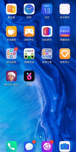 华为手机如何不翻墙下载网络天才