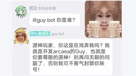 全新“智能”机器人guy bot