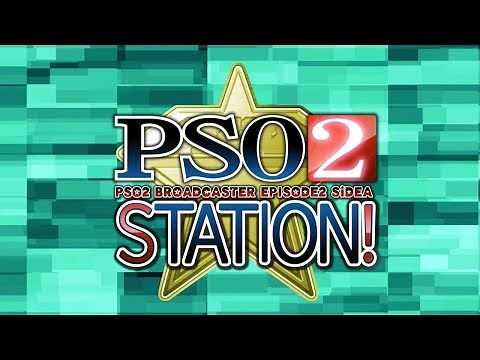 『PSO2 STATION!』('18/8/28)：完全版