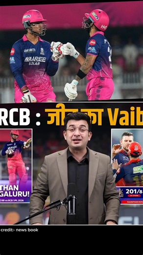15 Saal Ke Vaibhav Suryavanshi Ka RCB Par KHAUF! 😱 78(26) 🔥#shorts #rr #rcb